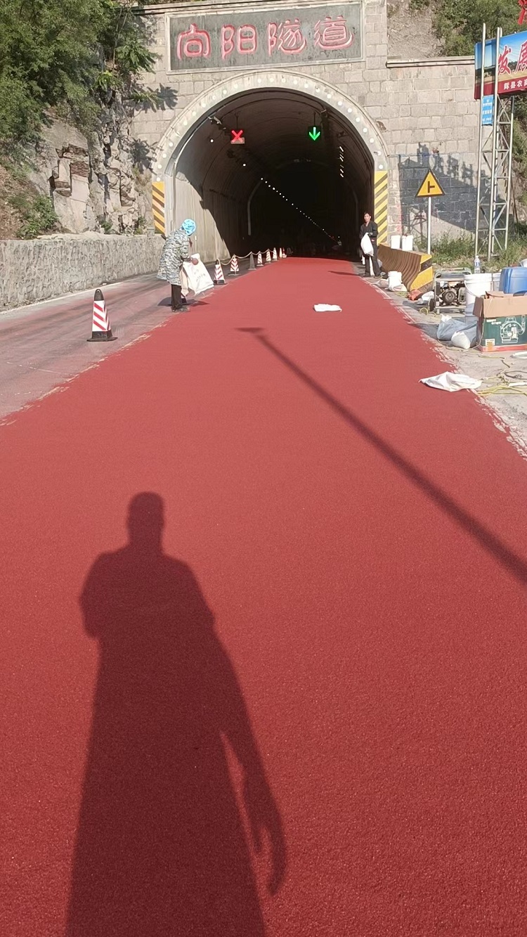 向阳隧道1.jpg